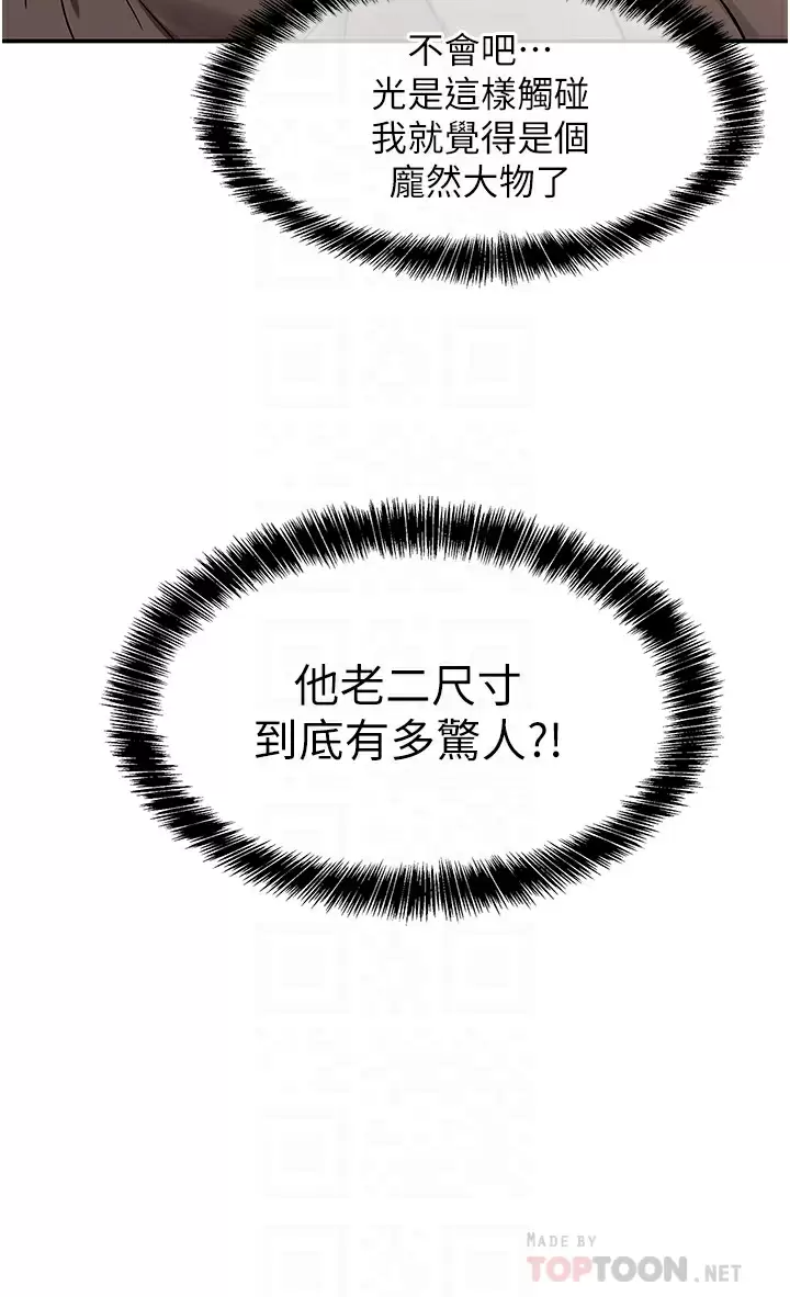 [韩国漫画] 洞洞杂货店 剧情,熟女人妻,巨乳大奶#[40P]-6