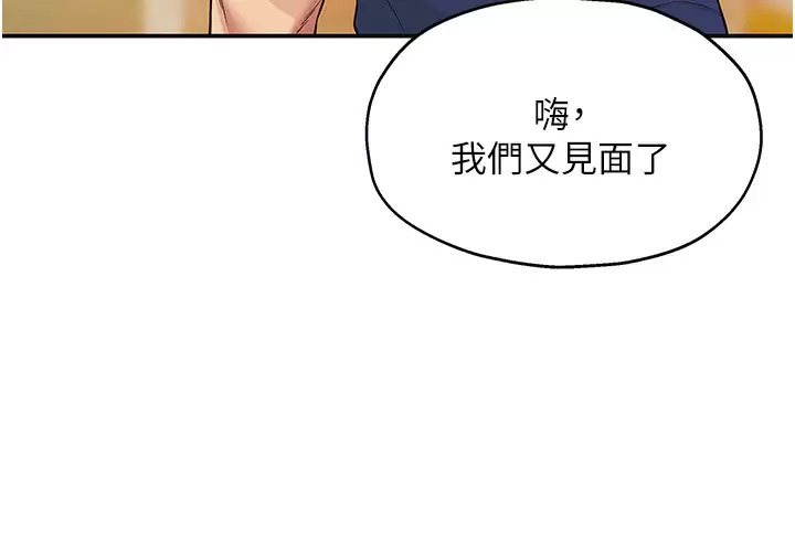 [韩国漫画] 洞洞杂货店 剧情,熟女人妻,巨乳大奶#[45P]-28