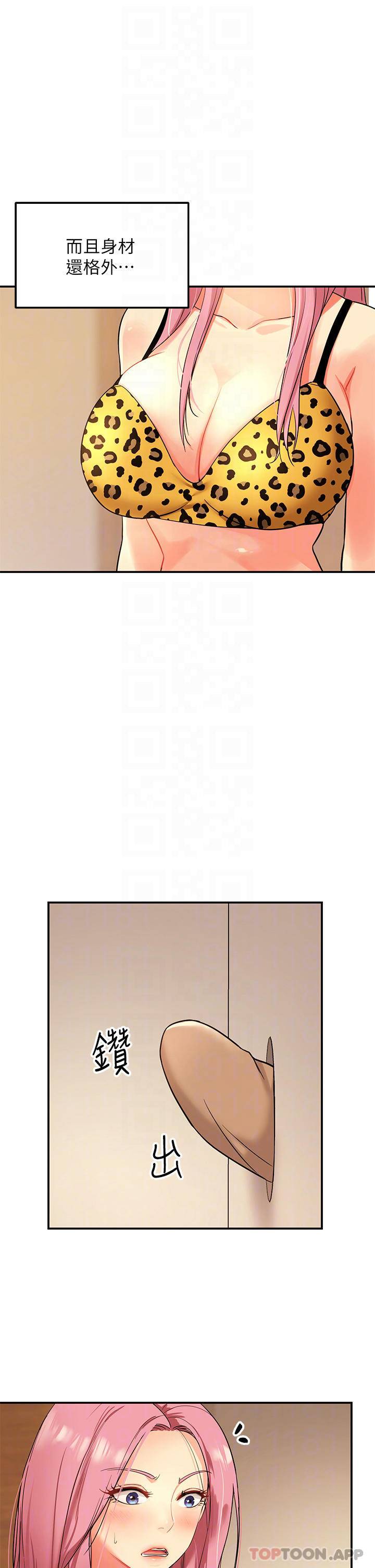 [韩国漫画] 洞洞杂货店 剧情,熟女人妻,巨乳大奶#[44P]-10