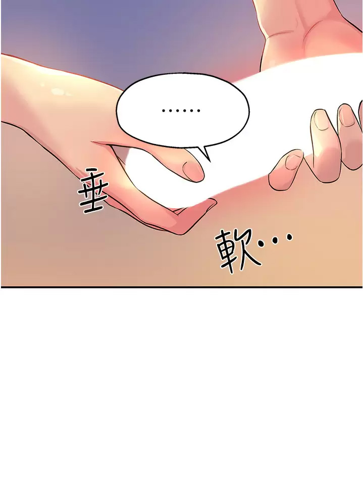 [韩国漫画] 洞洞杂货店 剧情,熟女人妻,巨乳大奶#[45P]-13
