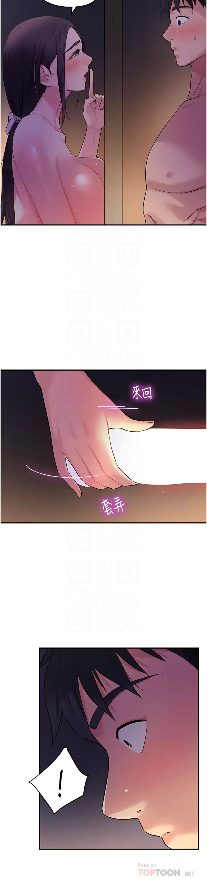 [韩国漫画] 洞洞杂货店 剧情,熟女人妻,巨乳大奶#[45P]-18