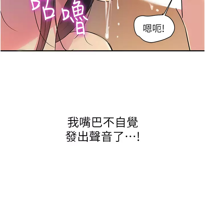 [韩国漫画] 洞洞杂货店 剧情,熟女人妻,巨乳大奶#[45P]-30