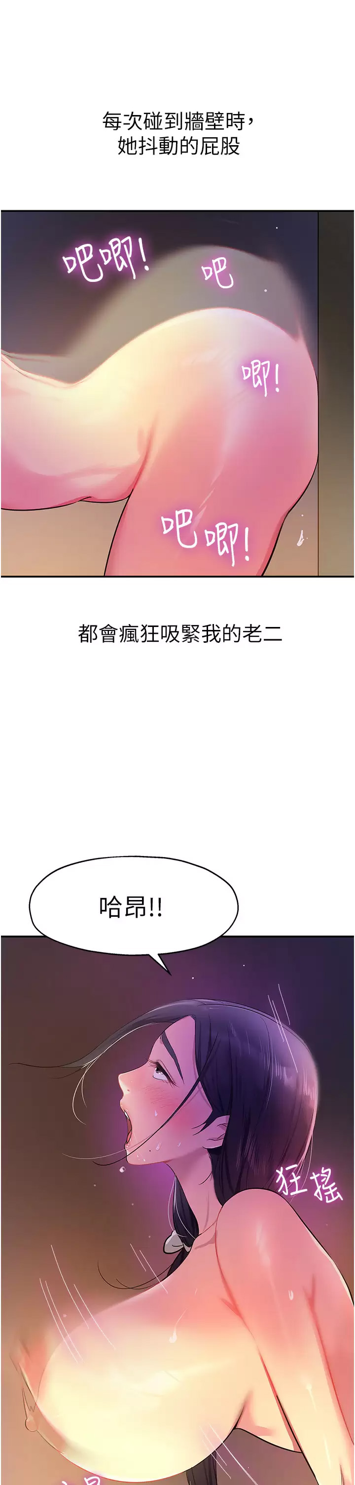 [韩国漫画] 洞洞杂货店 剧情,熟女人妻,巨乳大奶#[45P]-44