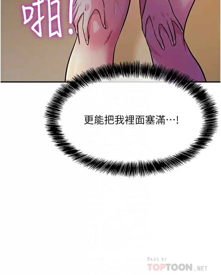 [韩国漫画] 洞洞杂货店 剧情,熟女人妻,巨乳大奶#[41P]-10