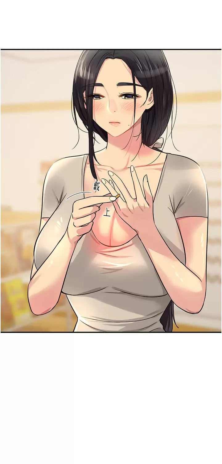 [韩国漫画] 洞洞杂货店 剧情,熟女人妻,巨乳大奶#[41P]-22