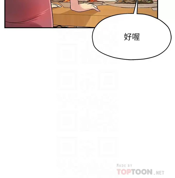 [韩国漫画] 洞洞杂货店 剧情,熟女人妻,巨乳大奶#[37P]-10