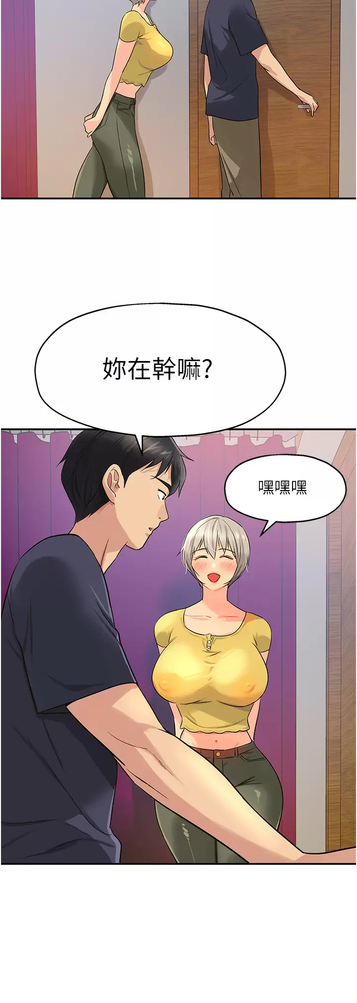 [韩国漫画] 洞洞杂货店 剧情,熟女人妻,巨乳大奶#[37P]-24