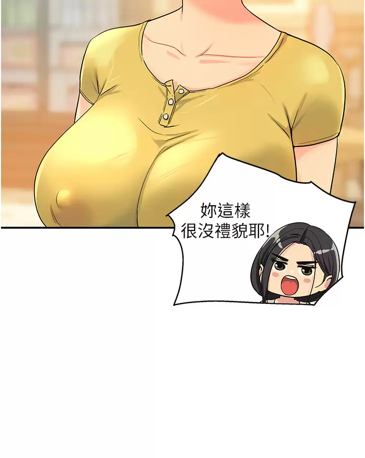 [韩国漫画] 洞洞杂货店 剧情,熟女人妻,巨乳大奶#[37P]-3