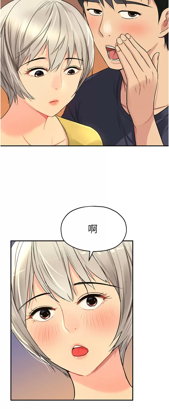 [韩国漫画] 洞洞杂货店 剧情,熟女人妻,巨乳大奶#[37P]-7