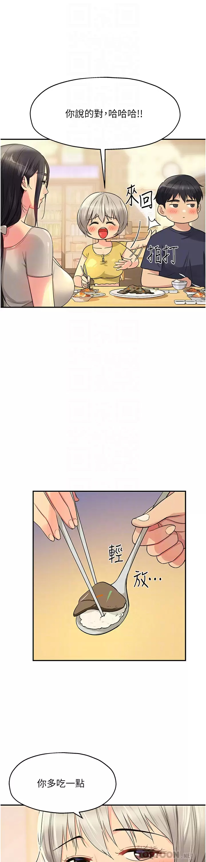 [韩国漫画] 洞洞杂货店 剧情,熟女人妻,巨乳大奶#[37P]-8