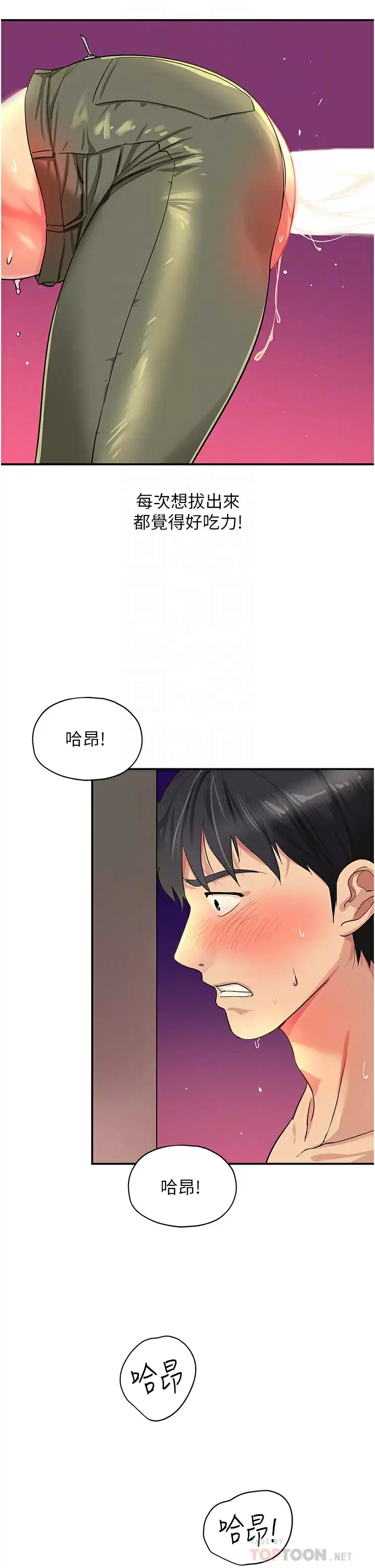 [韩国漫画] 洞洞杂货店 剧情,熟女人妻,巨乳大奶#[36P]-12