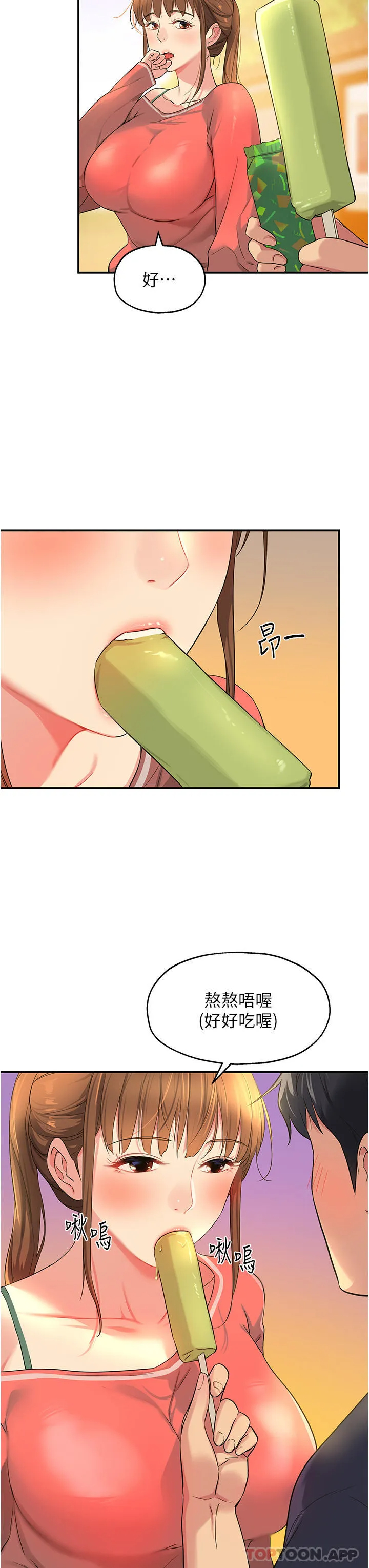 [韩国漫画] 洞洞杂货店 剧情,熟女人妻,巨乳大奶#[32P]-27