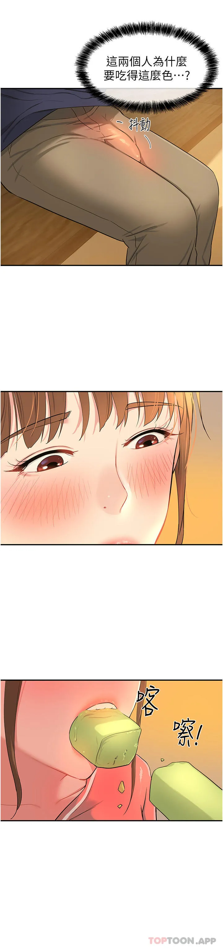 [韩国漫画] 洞洞杂货店 剧情,熟女人妻,巨乳大奶#[32P]-31