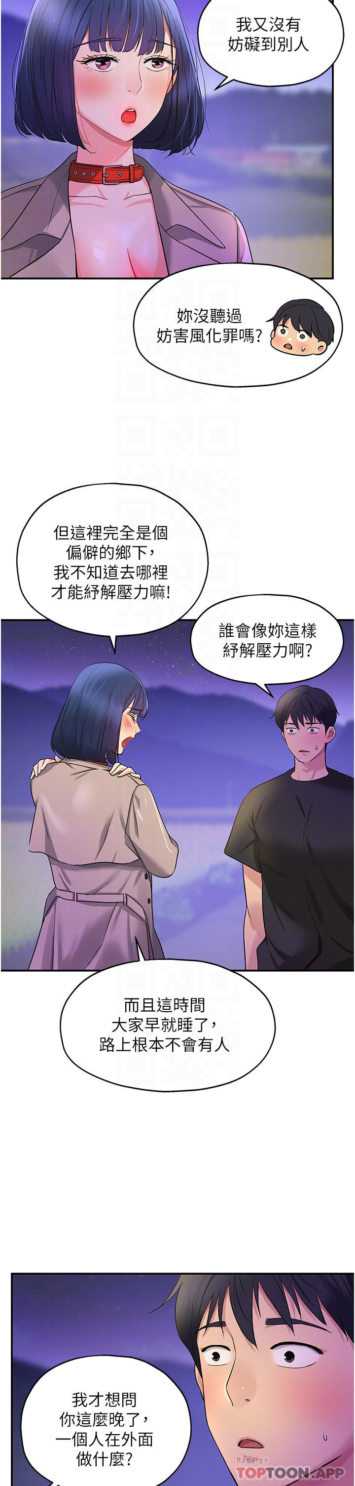 [韩国漫画] 洞洞杂货店 剧情,熟女人妻,巨乳大奶#[33P]-11