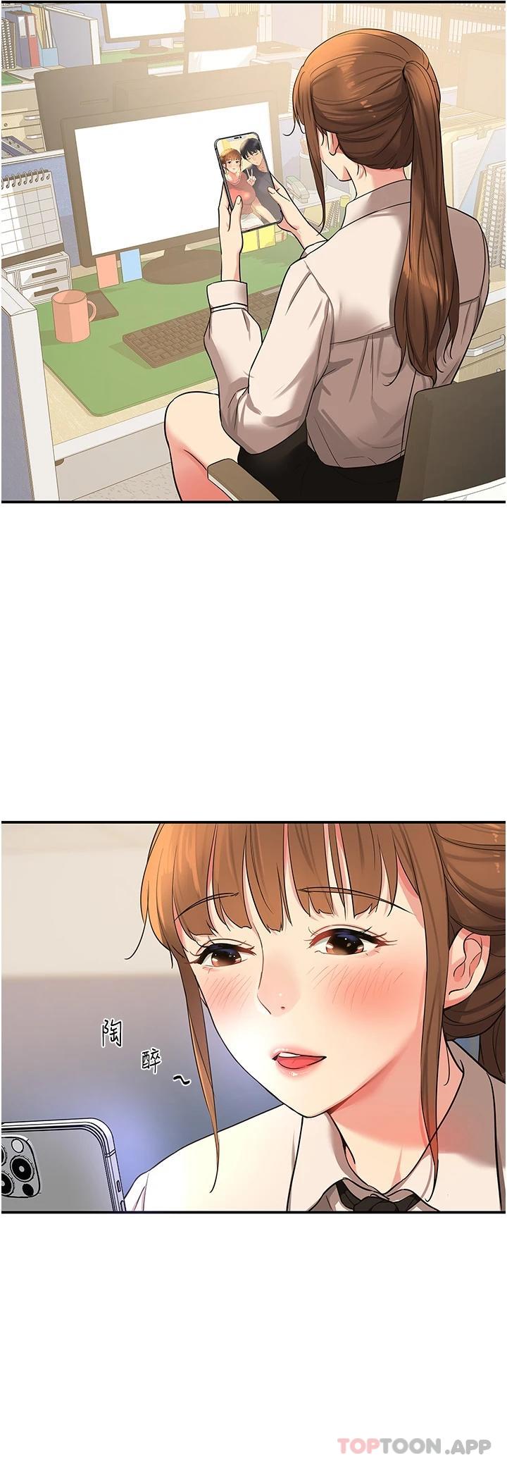 [韩国漫画] 洞洞杂货店 剧情,熟女人妻,巨乳大奶#[33P]-19