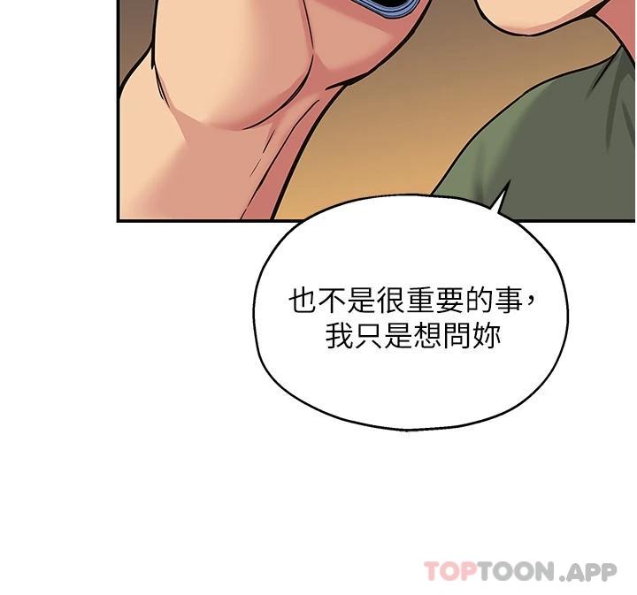 [韩国漫画] 洞洞杂货店 剧情,熟女人妻,巨乳大奶#[33P]-23