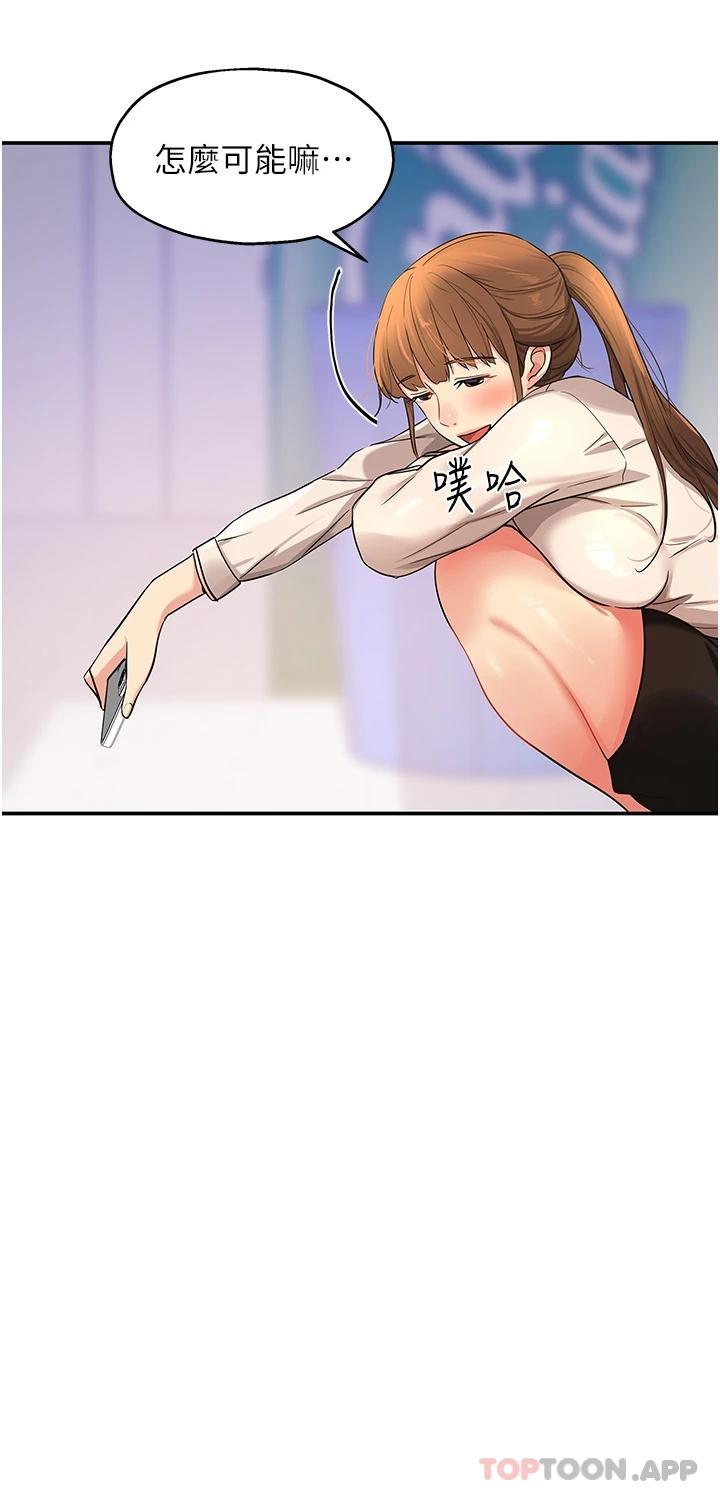 [韩国漫画] 洞洞杂货店 剧情,熟女人妻,巨乳大奶#[33P]-26