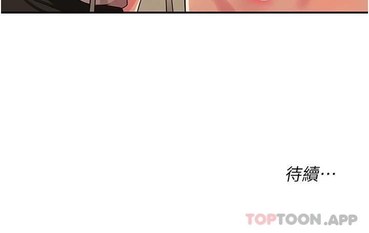 [韩国漫画] 洞洞杂货店 剧情,熟女人妻,巨乳大奶#[33P]-33
