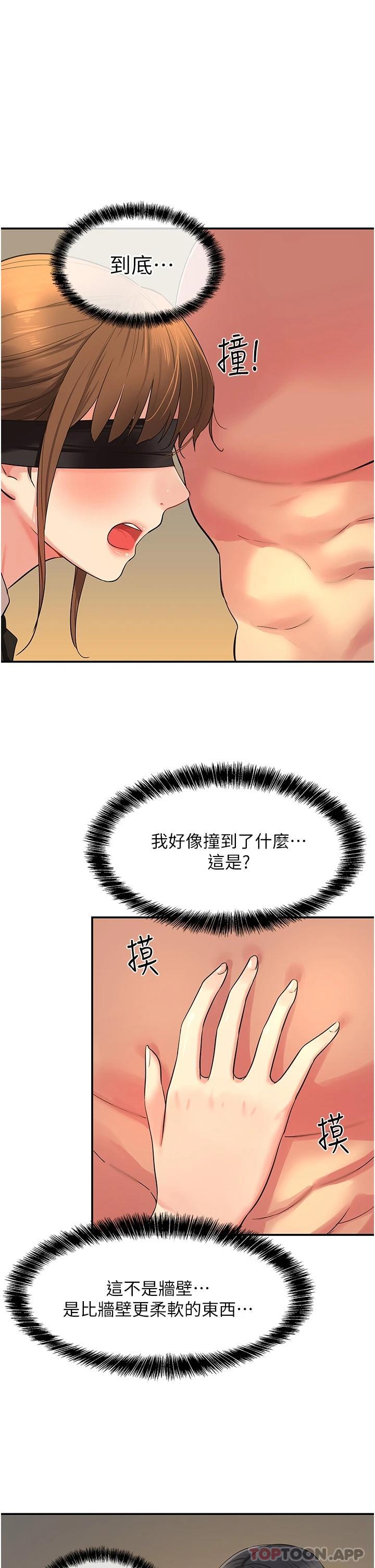 [韩国漫画] 洞洞杂货店 剧情,熟女人妻,巨乳大奶#[31P]-1