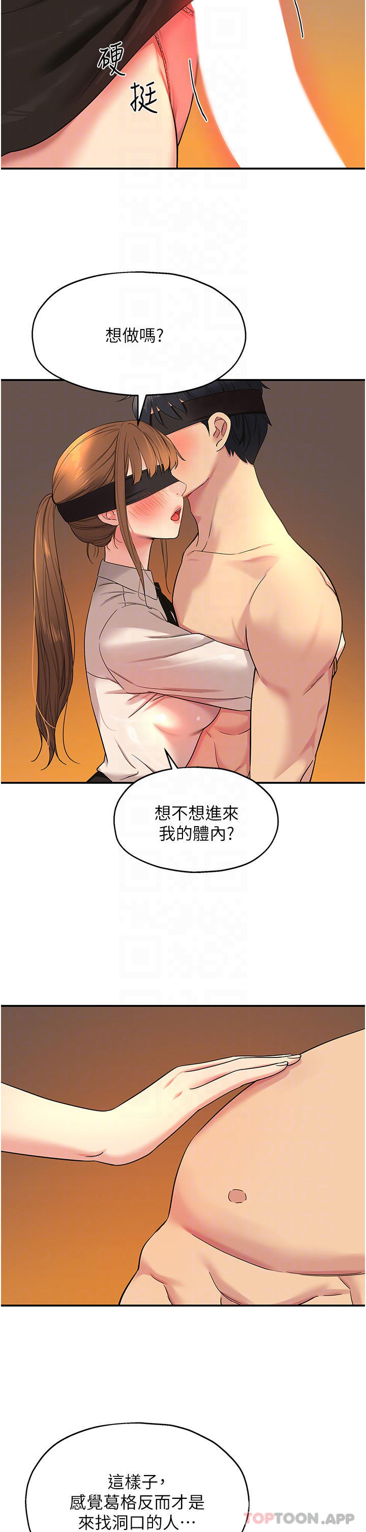 [韩国漫画] 洞洞杂货店 剧情,熟女人妻,巨乳大奶#[31P]-11