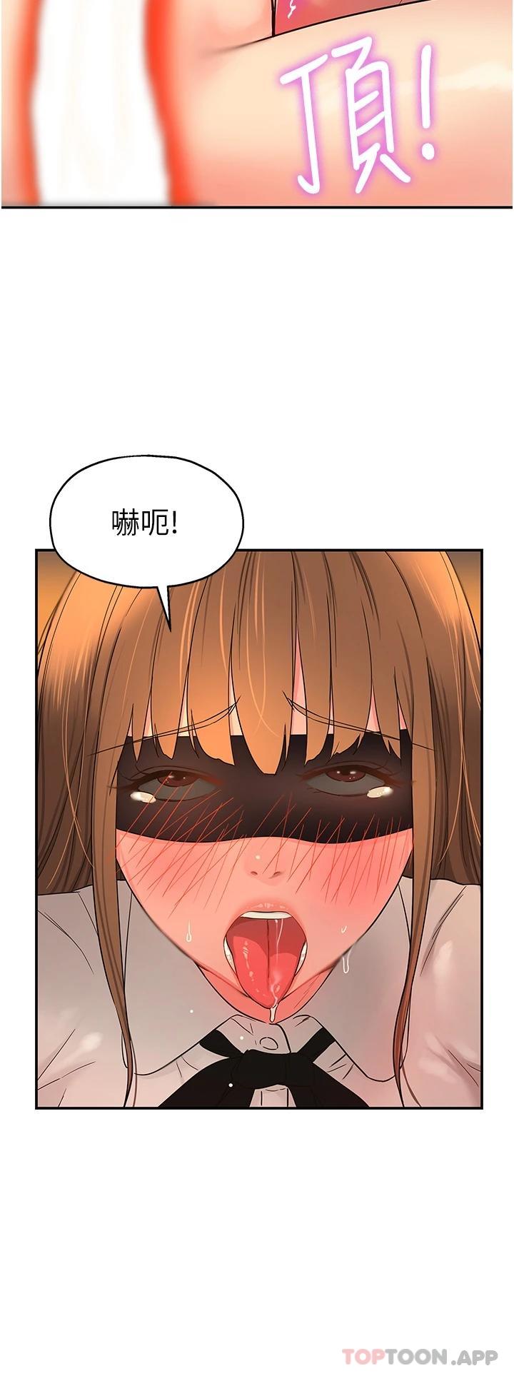 [韩国漫画] 洞洞杂货店 剧情,熟女人妻,巨乳大奶#[31P]-23