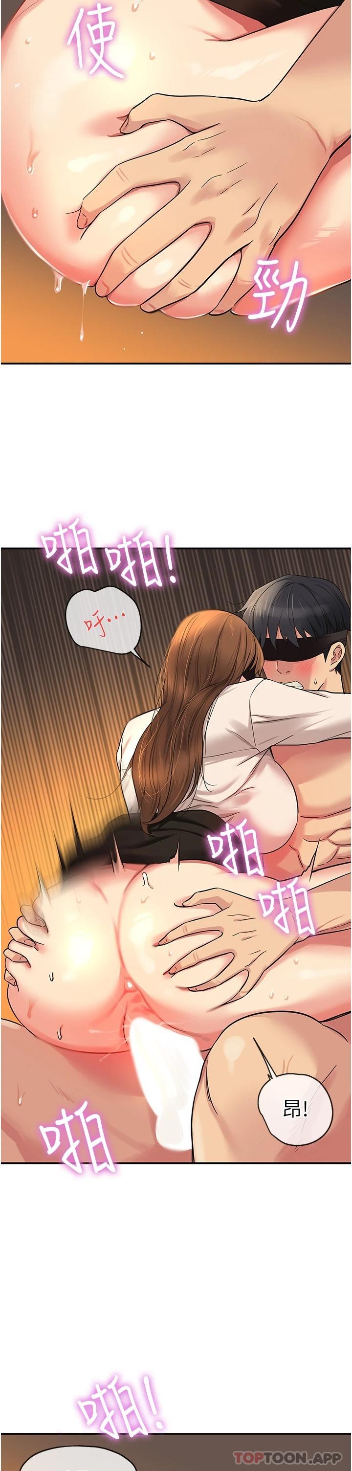 [韩国漫画] 洞洞杂货店 剧情,熟女人妻,巨乳大奶#[31P]-25