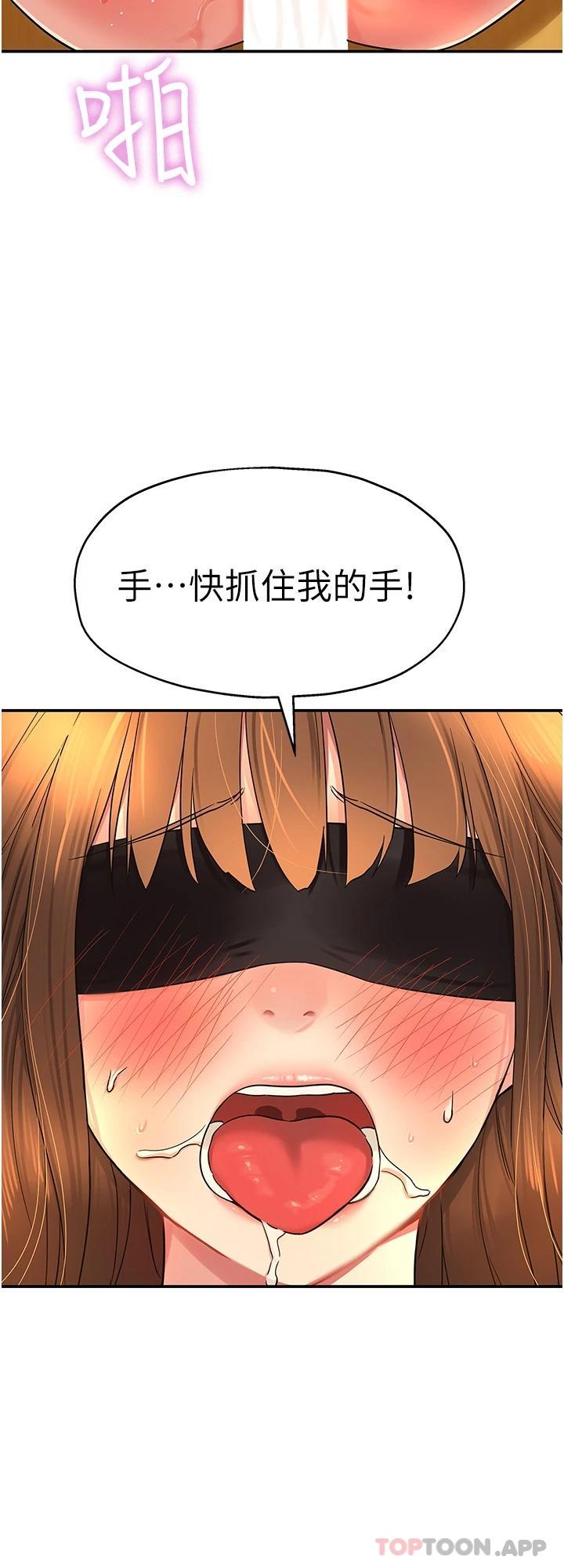 [韩国漫画] 洞洞杂货店 剧情,熟女人妻,巨乳大奶#[31P]-27
