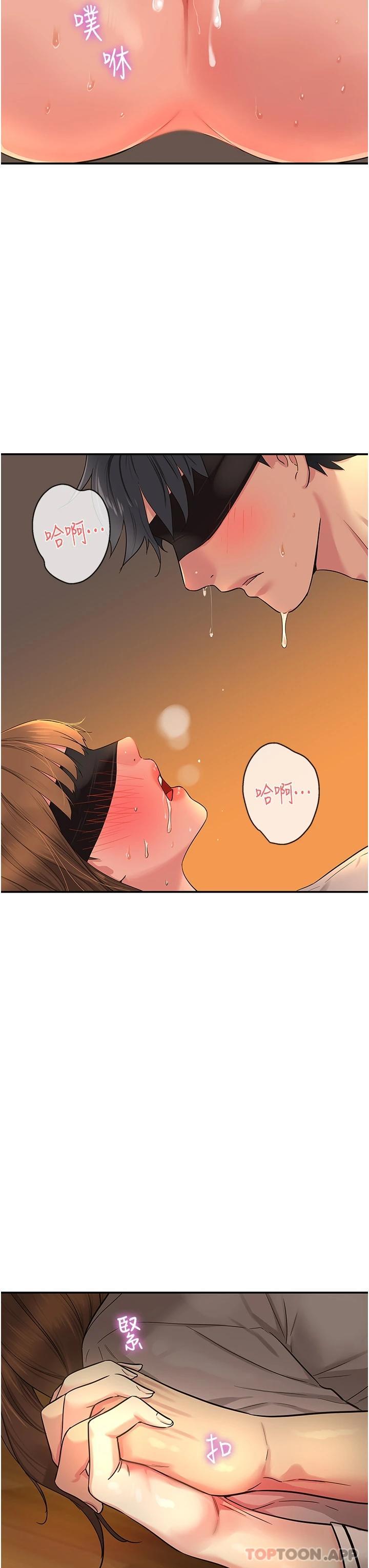[韩国漫画] 洞洞杂货店 剧情,熟女人妻,巨乳大奶#[31P]-30