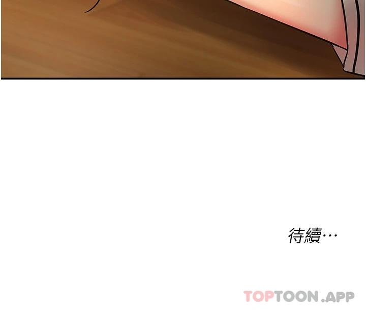 [韩国漫画] 洞洞杂货店 剧情,熟女人妻,巨乳大奶#[31P]-31