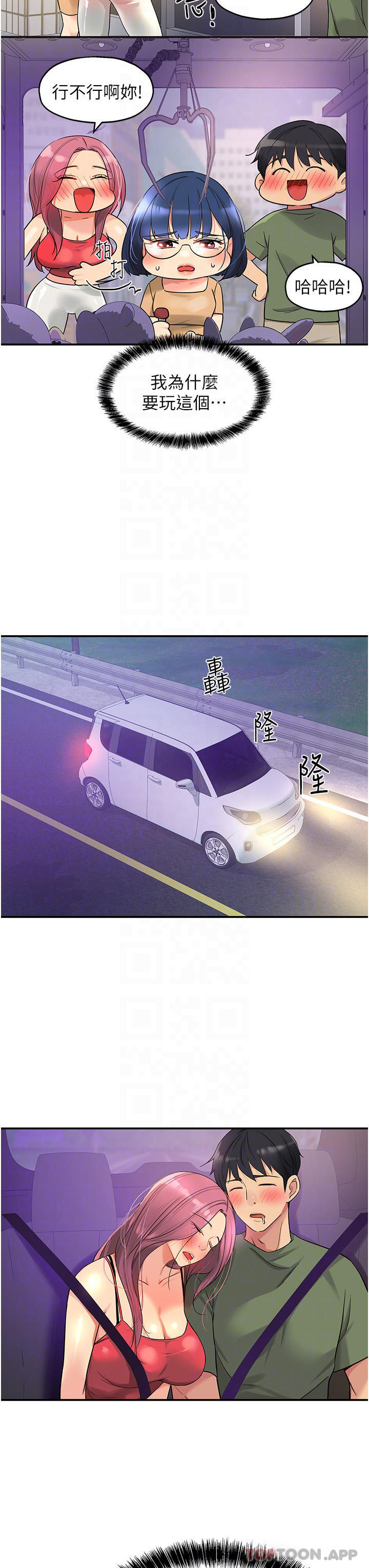 [韩国漫画] 洞洞杂货店 剧情,熟女人妻,巨乳大奶#[28P]-21