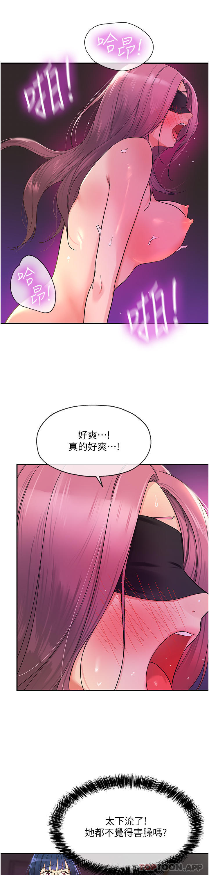 [韩国漫画] 洞洞杂货店 剧情,熟女人妻,巨乳大奶#[36P]-19