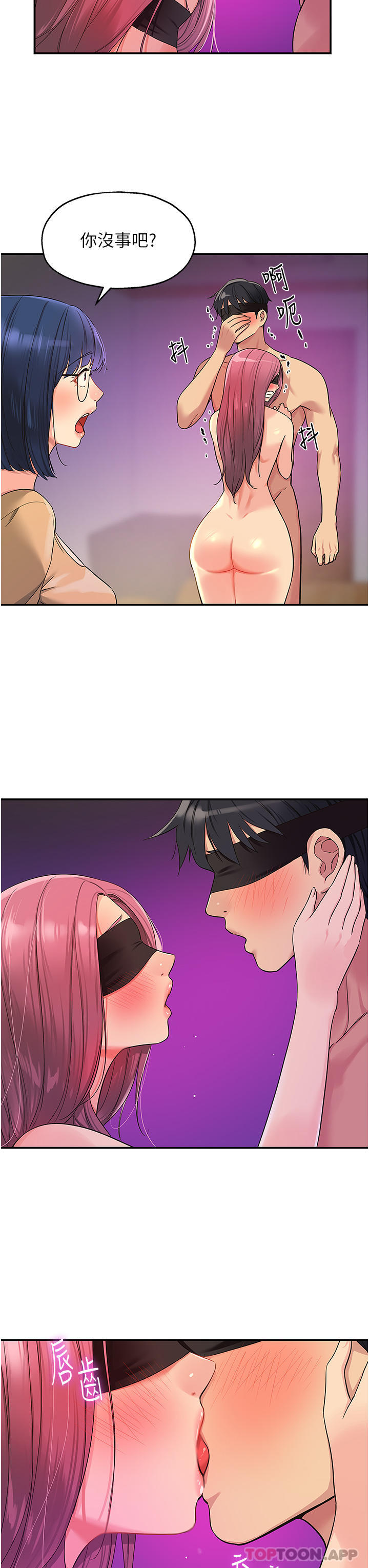 [韩国漫画] 洞洞杂货店 剧情,熟女人妻,巨乳大奶#[36P]-7