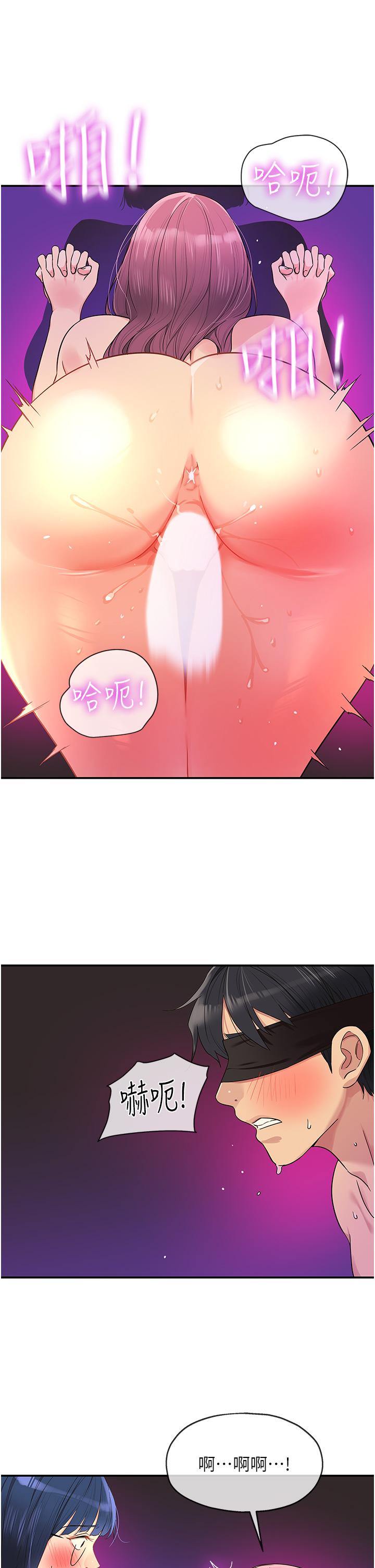 [韩国漫画] 洞洞杂货店 剧情,熟女人妻,巨乳大奶#[29P]-16