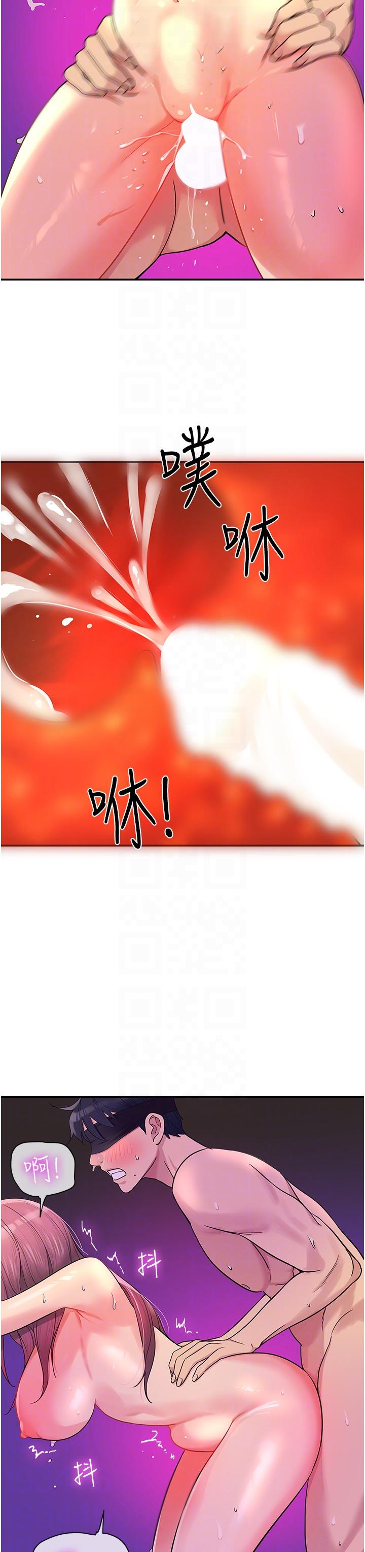 [韩国漫画] 洞洞杂货店 剧情,熟女人妻,巨乳大奶#[29P]-18