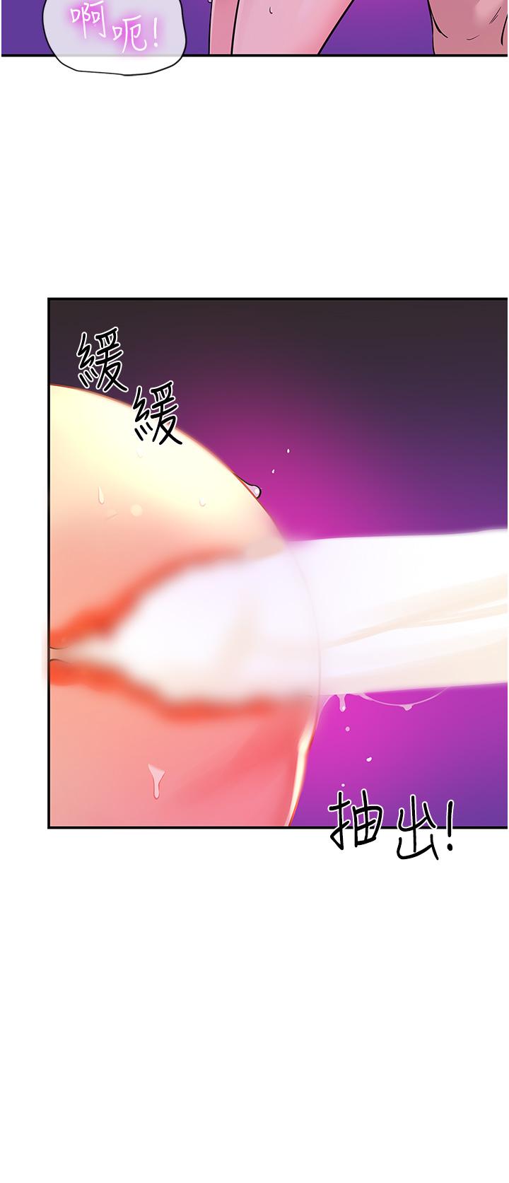 [韩国漫画] 洞洞杂货店 剧情,熟女人妻,巨乳大奶#[29P]-19