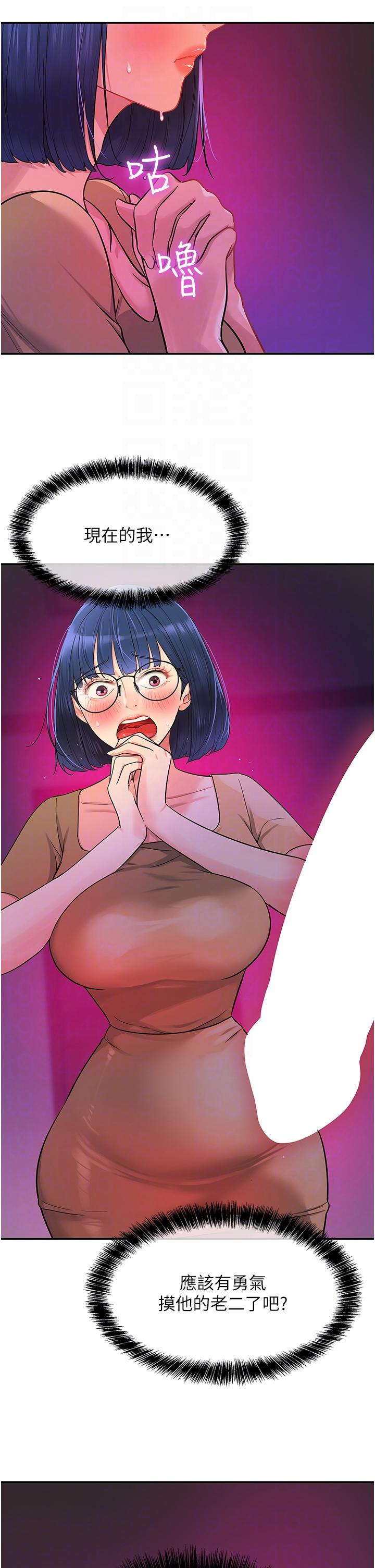 [韩国漫画] 洞洞杂货店 剧情,熟女人妻,巨乳大奶#[29P]-22