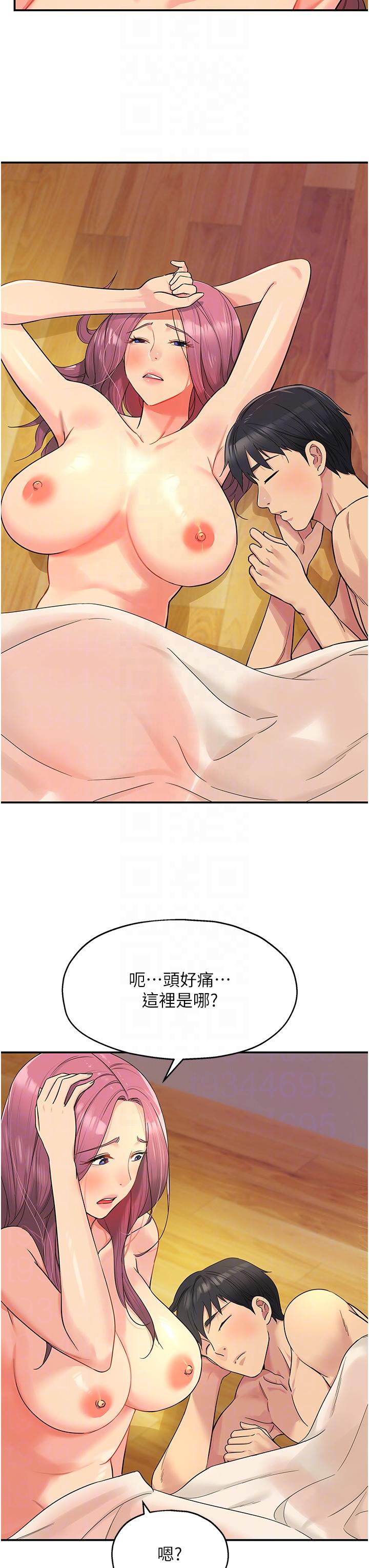 [韩国漫画] 洞洞杂货店 剧情,熟女人妻,巨乳大奶#[29P]-24