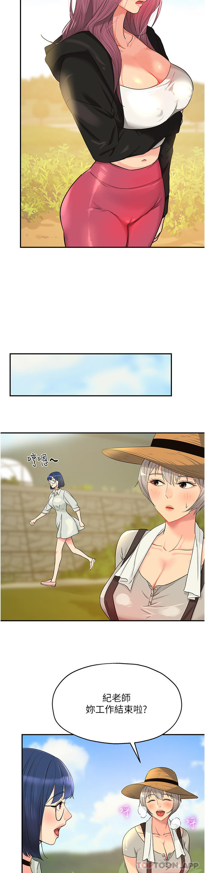 [韩国漫画] 洞洞杂货店 剧情,熟女人妻,巨乳大奶#[30P]-14
