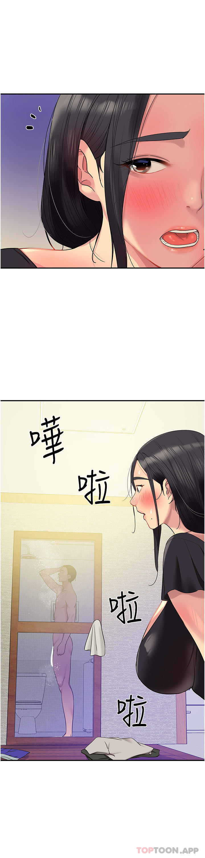 [韩国漫画] 洞洞杂货店 剧情,熟女人妻,巨乳大奶#[30P]-28