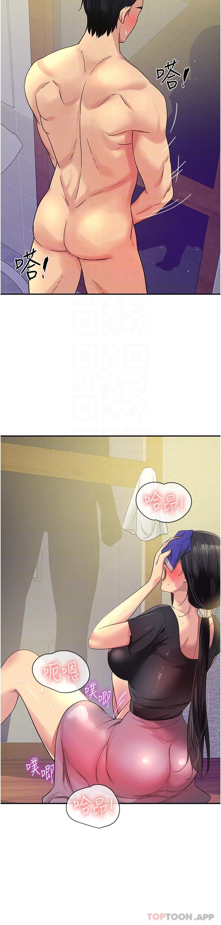 [韩国漫画] 洞洞杂货店 剧情,熟女人妻,巨乳大奶#[38P]-21