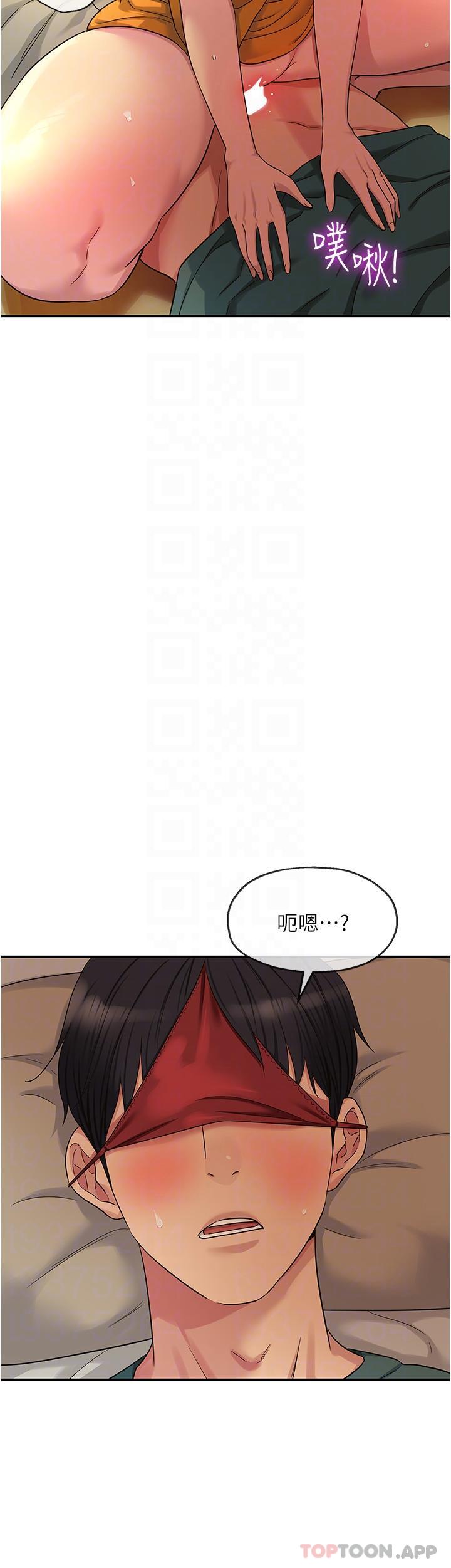 [韩国漫画] 洞洞杂货店 剧情,熟女人妻,巨乳大奶#[31P]-25