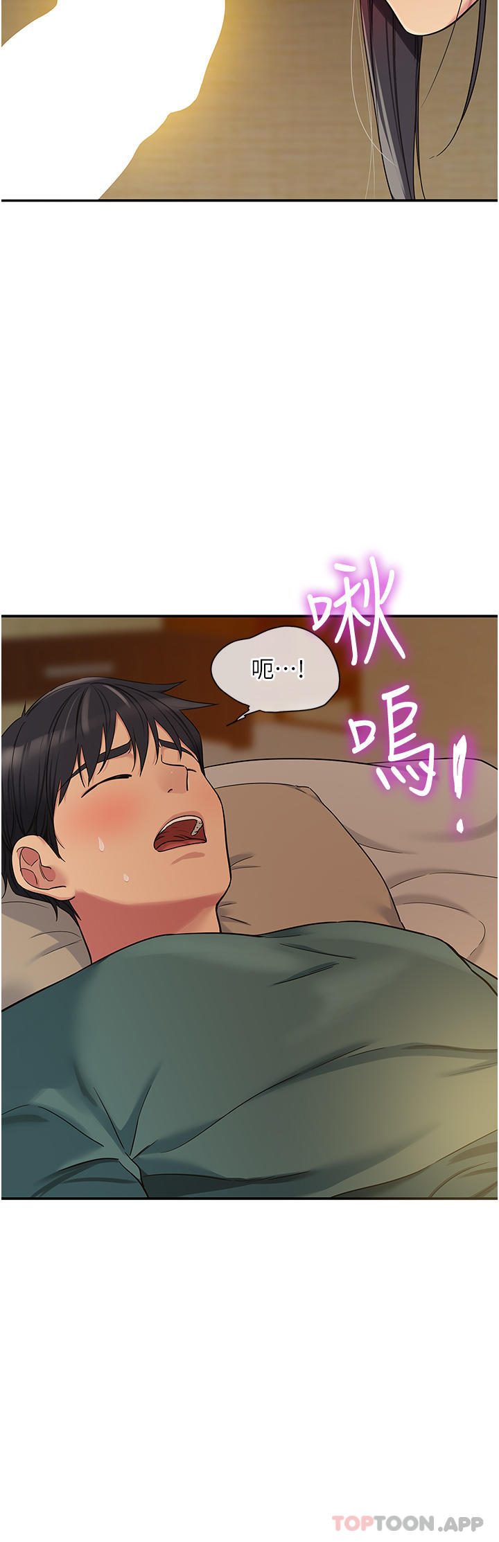 [韩国漫画] 洞洞杂货店 剧情,熟女人妻,巨乳大奶#[31P]-4