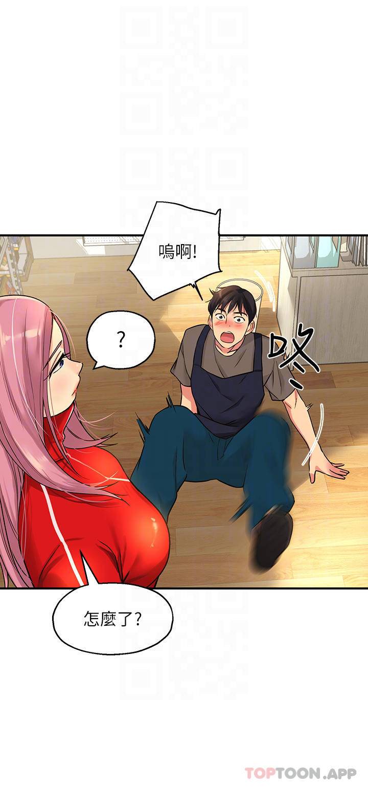 [韩国漫画] 洞洞杂货店 剧情,熟女人妻,巨乳大奶#[34P]-10