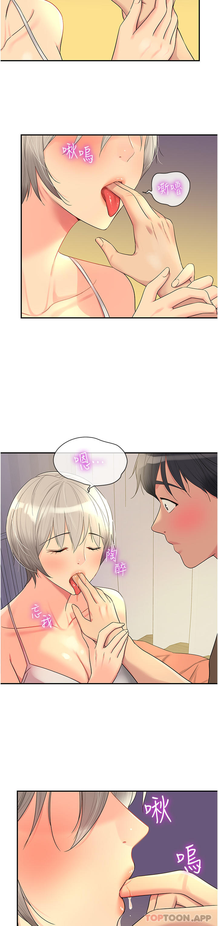 [韩国漫画] 洞洞杂货店 剧情,熟女人妻,巨乳大奶#[33P]-22
