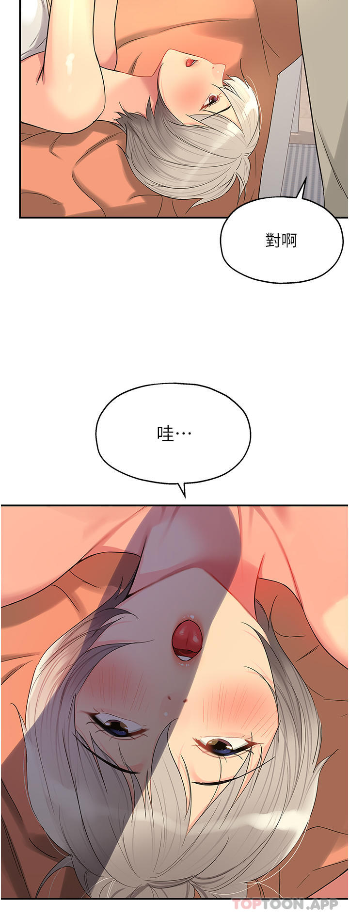 [韩国漫画] 洞洞杂货店 剧情,熟女人妻,巨乳大奶#[33P]-28