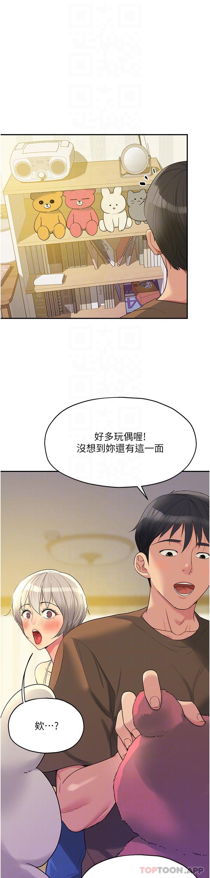 [韩国漫画] 洞洞杂货店 剧情,熟女人妻,巨乳大奶#[33P]-5