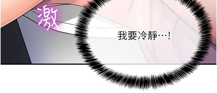 [韩国漫画] 洞洞杂货店 剧情,熟女人妻,巨乳大奶#[33P]-15