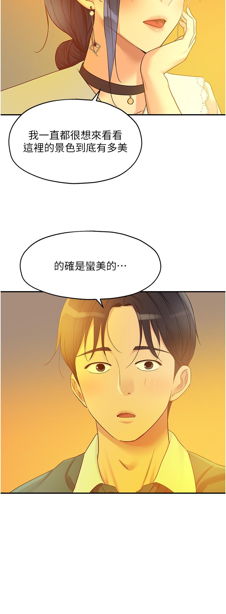 [韩国漫画] 洞洞杂货店 剧情,熟女人妻,巨乳大奶#[33P]-27