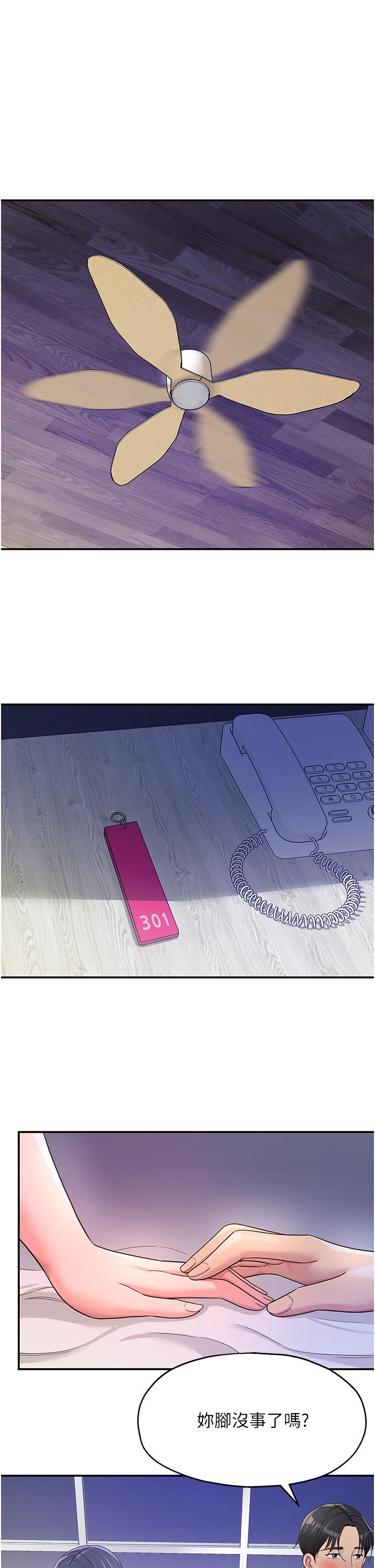 [韩国漫画] 洞洞杂货店 剧情,熟女人妻,巨乳大奶#[37P]-1