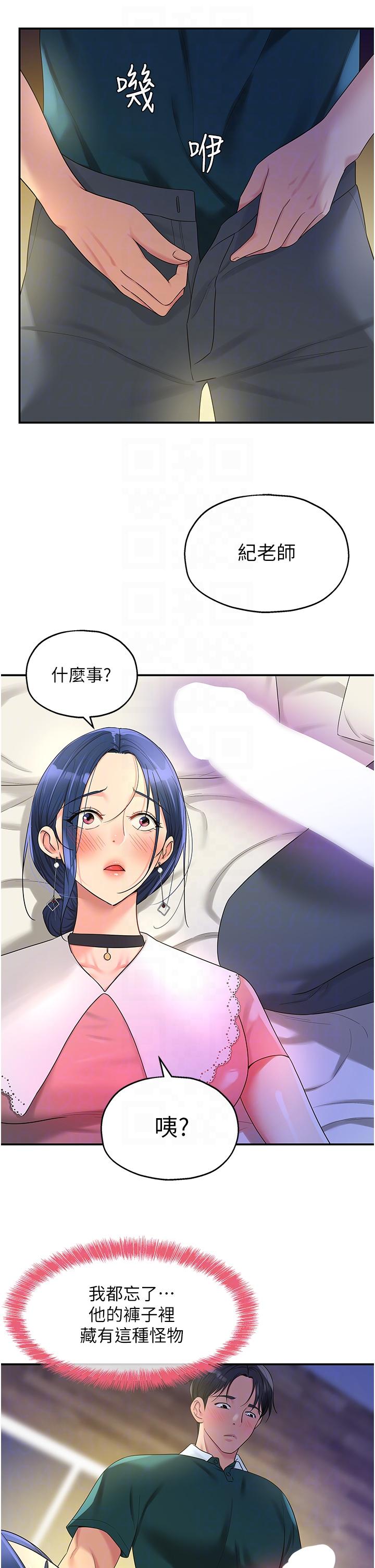 [韩国漫画] 洞洞杂货店 剧情,熟女人妻,巨乳大奶#[37P]-28